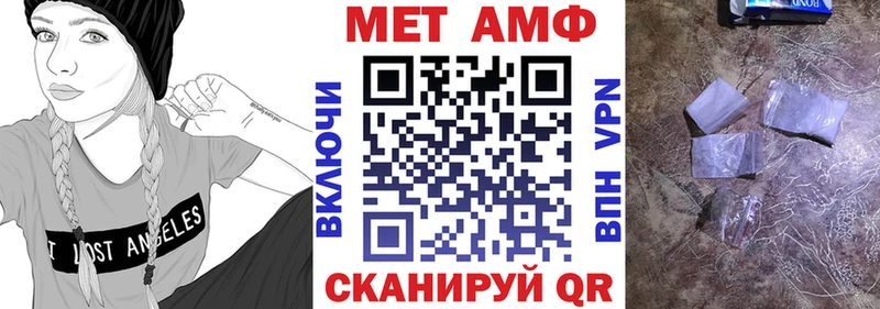 АМФ Premium  Зима 