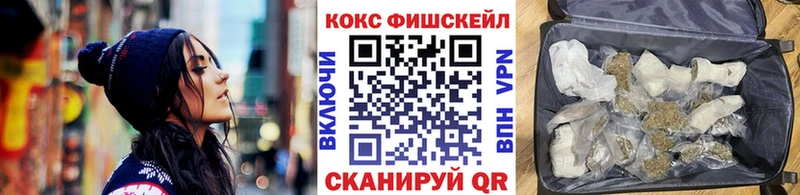 Кокаин Эквадор  KRAKEN зеркало  Зима 