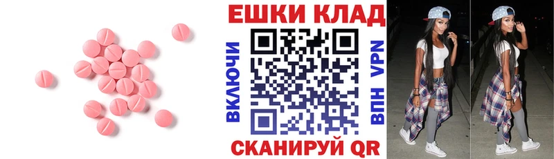 ЭКСТАЗИ 99%  хочу   Зима 