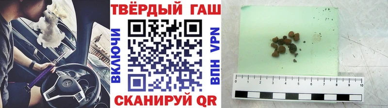 ГАШИШ Изолятор Зима