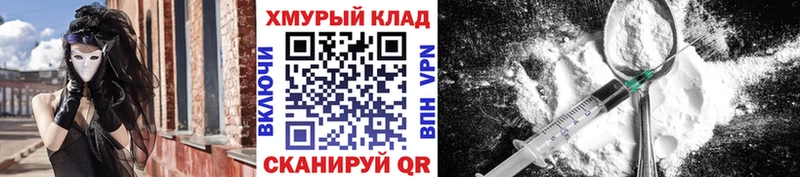 цена   OMG ссылки  Героин VHQ  Зима 