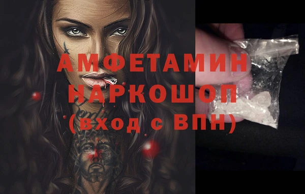 MDMA Premium VHQ Верея