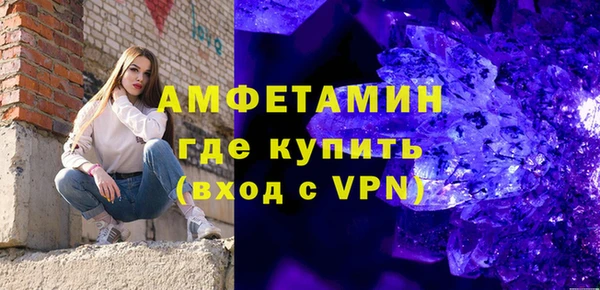 альфа пвп Володарск