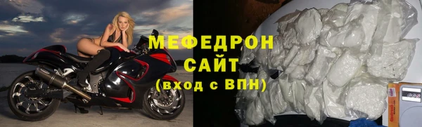 мяу мяу мука Волоколамск