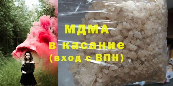 соль курить ск Волосово