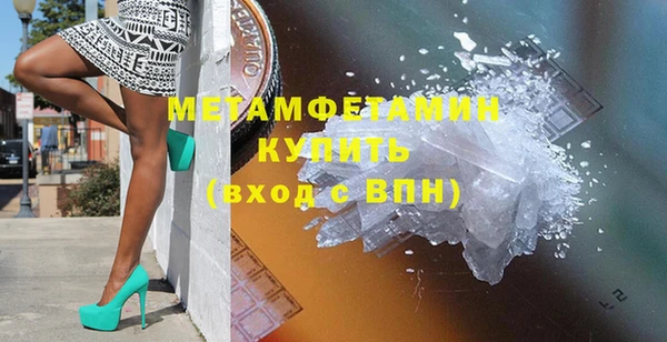 соль курить ск Волосово