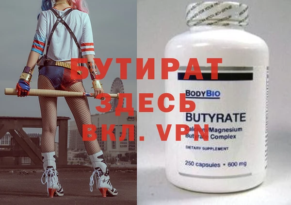 меф VHQ Верхний Тагил
