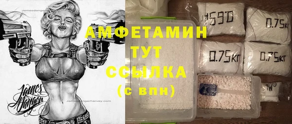 соль курить ск Волосово
