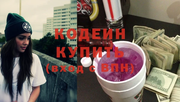 мяу мяу мука Бородино
