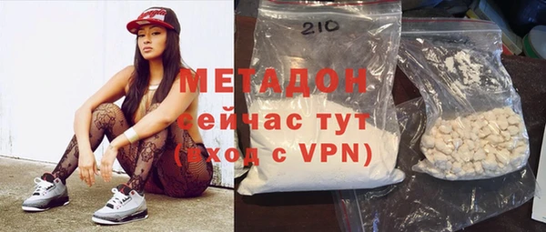 мефедрон VHQ Бугульма