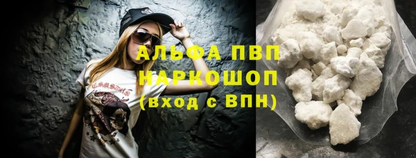 соль курить ск Волосово
