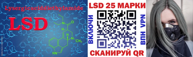 ОМГ ОМГ рабочий сайт  Зима  Лсд 25 экстази ecstasy  магазин продажи  