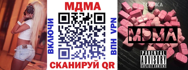 MDMA молли  Зима 