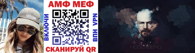 МЕТАМФЕТАМИН витя  купить  сайты  Зима 