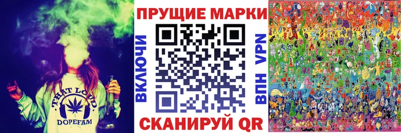 Наркотические марки 1500мкг  Зима 