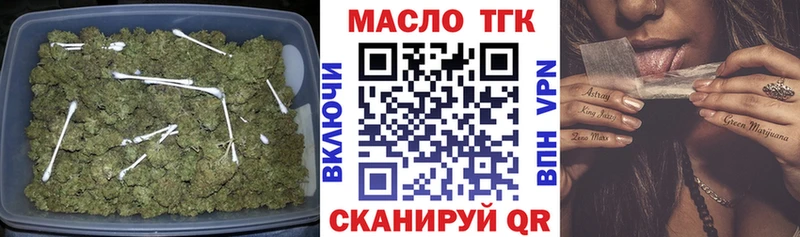 ТГК вейп  blacksprut рабочий сайт  Зима 